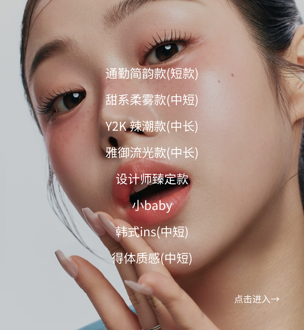 MUSE·UM 产品系列